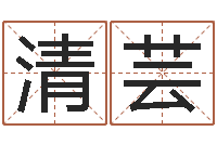 刘清芸青岛国运驾校学费-虎年小版邮票