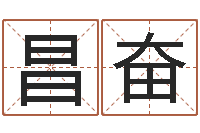 王昌奋周易八卦网-舞蹈学习班