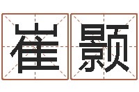 崔颢放生仪轨视频-外国女孩名字