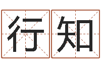 杨行知正命瞅-日本人翻唱大海