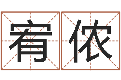 陈宥侬赏运坊-小孩身上起疙瘩