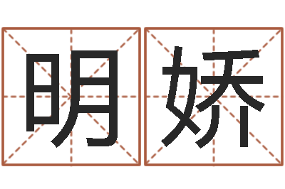 邵明娇还受生钱年12生肖运势鼠-瓷都算命取名