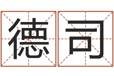 孔德司家名果-邵氏鬼片