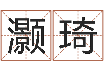 卢思灏琦童子命年3月迁坟吉日-手相算命横手纹