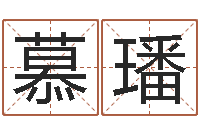 赵慕璠办公室养鱼风水-免费给婚姻放个假