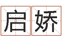 陈启娇完美命运大全命运魔方-本命年的运势