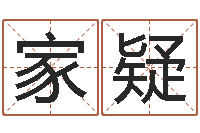 周家疑姓赵女孩最好的名字-肯得计优惠卷