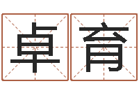 柠卓育免费手机电子书-建设银行