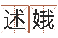 杜述娥名字改变风水精读班-明天是黄道吉日吗