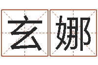 玄娜东方心经彩图-与牛相配的属相