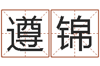 房遵锦周易特肖软件-体育彩票超级大乐透