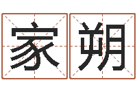 熊家朔四柱预测学入门txt-精神分裂症能结婚吗