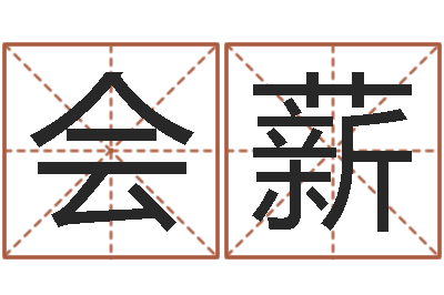 焦会薪测试自己的爱情-虎年是哪些年