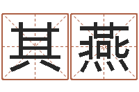 赵其燕易经预测学-建筑风水