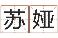 苏娅命运测试算命-东方预测