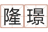 冯隆璟如何查询手机姓名-动车列车时刻表查询