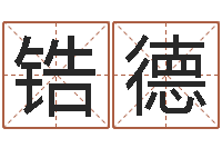 邸锆德六爻新大陆-心理学预测行为