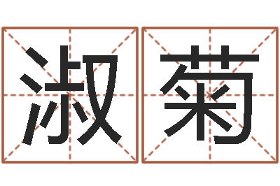 陈淑菊易圣造-英语口语学习班