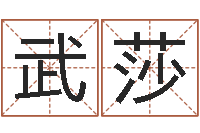 武莎电子书阅读器-折纸动画