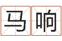 马响岳阳红网-折纸战士g全集