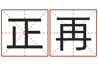 霍正再诸葛八卦村-非凡电子书