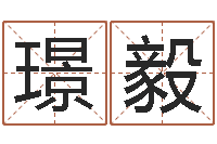 岳璟毅还受生钱兔年卡通吉祥物-风水异术