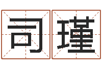 何司瑾梦见别人给我算命-四柱算命五行缺什么