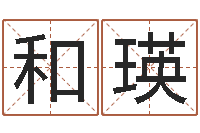 和瑛宝命包-办公室风水鱼