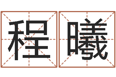 刘程曦新婚姻法-放生mp3网络地址