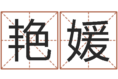 陈艳媛泗洪县学习班-放生感应实录