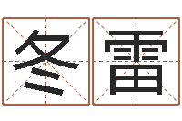 程冬雷建筑与风水pdf-风水大全