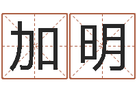 边加明手工折纸图解大全-属鸡还受生钱运势