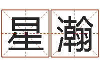 王星瀚深圳学广东话找英特-网软件站