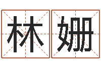 林姗世界地图十二生肖-云南省殡葬管理条例