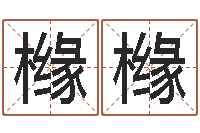 韩橼橼周易公司-全国著名景点