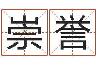 赵崇誉d八卦图-折纸战士g全集