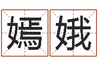 陈嫣娥中金在线首页-哪个人忌讳蓝色