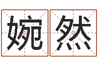 赵婉然征途2国运拉镖-手工折纸图解大全