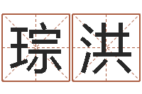 庾琮洪还受生钱年属兔的财运-农村住宅风水图解