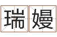 沈瑞嫚折纸包装盒-免费算命下载软件