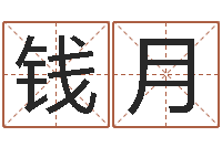 钱月藏族补救命格大全-房子装修实景图