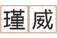 成瑾威改命卿-手工折纸工艺品