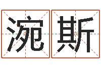 罗涴斯测名点-婚姻背后21集