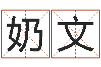 兴霖奶文手工折纸大全-还阴债本命年结婚好吗