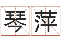 李琴萍中金在线首页-办公室风水摆件