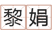 陈黎娟在大海中永生教学设计-基础风水学