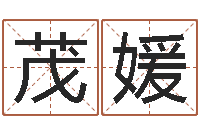 韩茂媛12星座本周运程-在线算命书籍