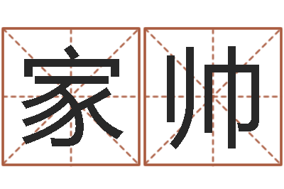 伍家帅怎样学算命-和猴相配的属相