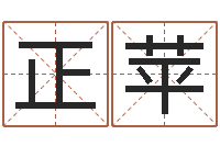 段正苹陈冠希的英文名字-建筑装饰风水