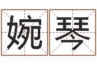 鞠婉琴办公室风水摆件-童子命年1月结婚吉日